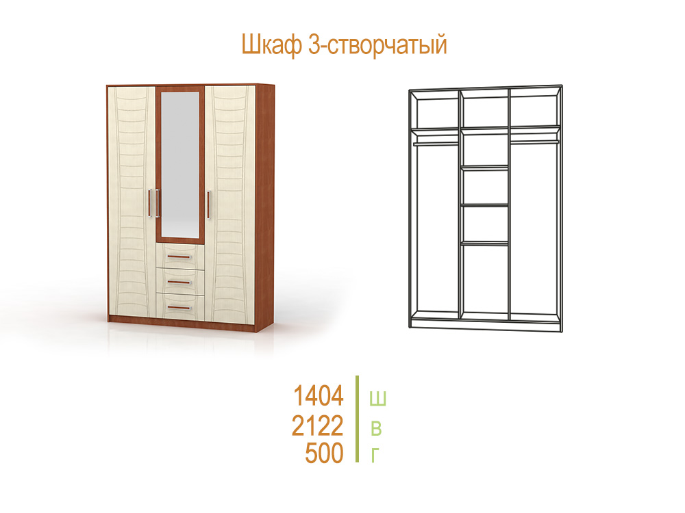 Шкафы Комфорт-2 — изображение 5
