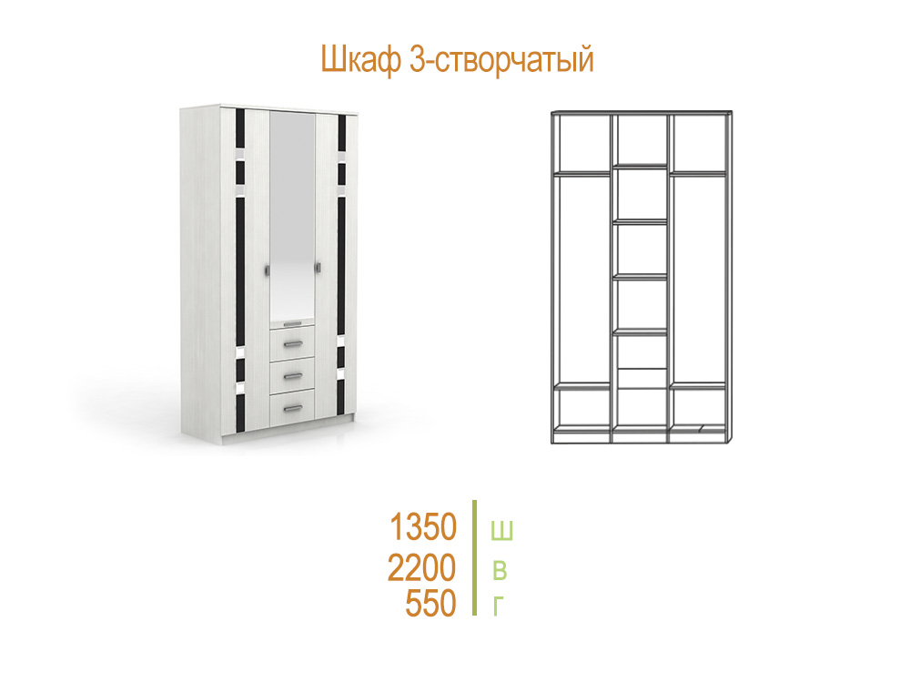 Шкафы Николь — изображение 5