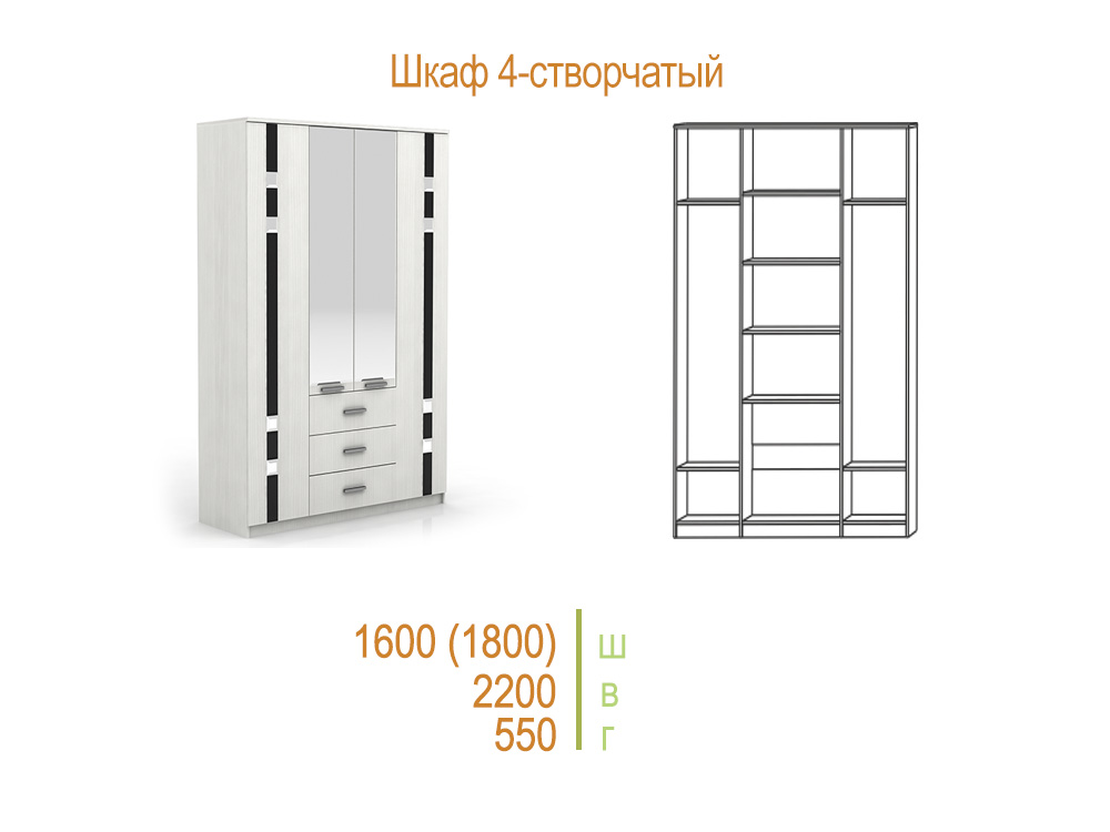 Шкафы Николь — изображение 4