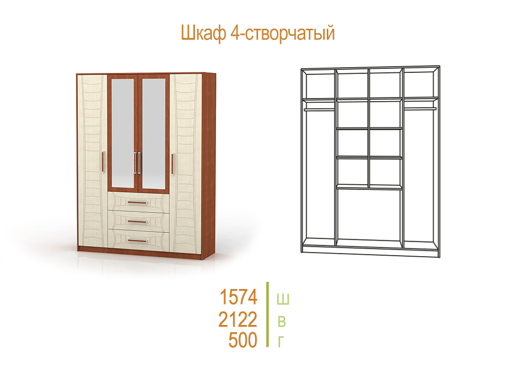 Шкафы Комфорт-2 — изображение 4