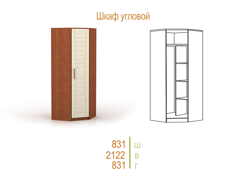 Шкафы Комфорт-2 — изображение 2