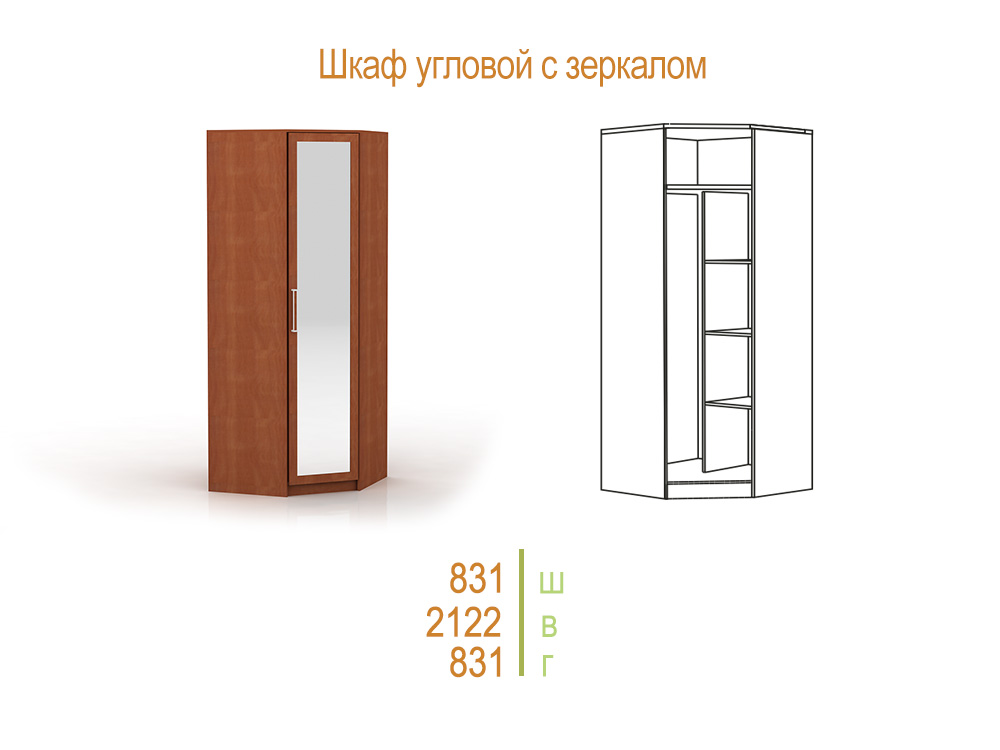 Шкафы Комфорт-2 — изображение 3