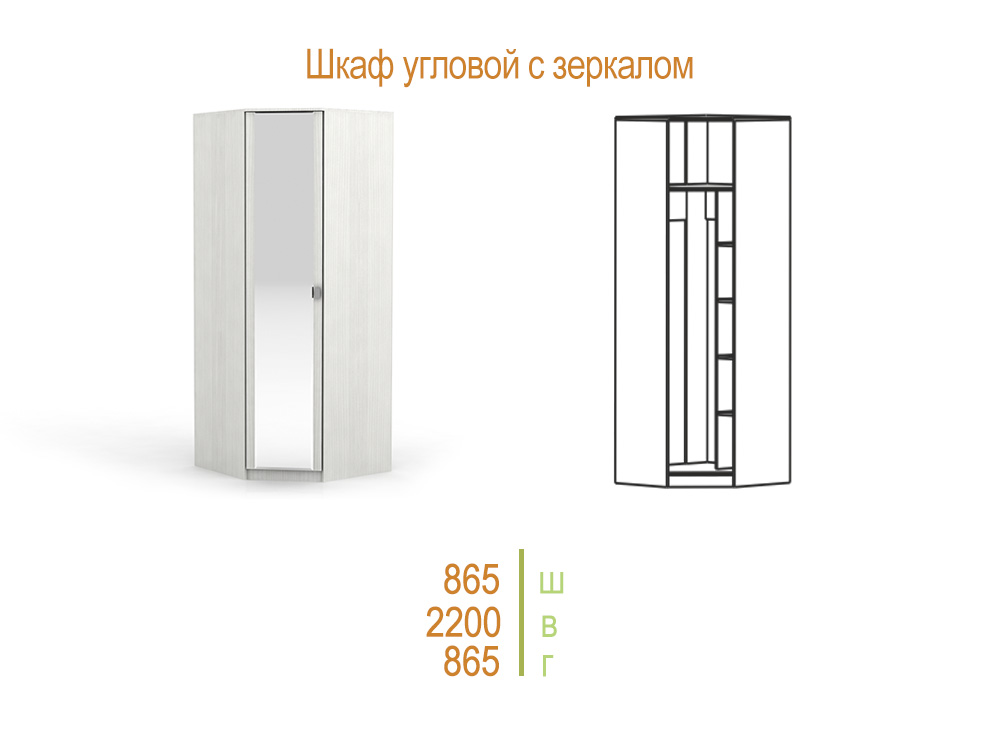 Шкафы Николь — изображение 3